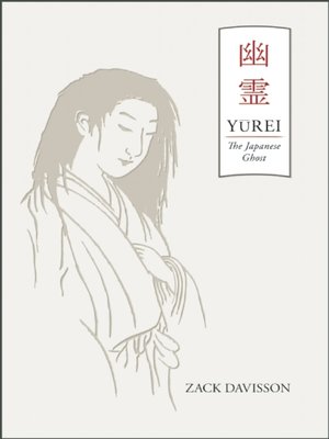 cover image of Yurei